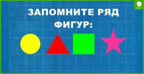 Как быстро стареет ваш мозг? Давайте его оценим! 