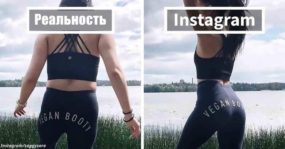 Я   модель. И сейчас я покажу вам, почему верить фоткам в Instagram   преступление! 