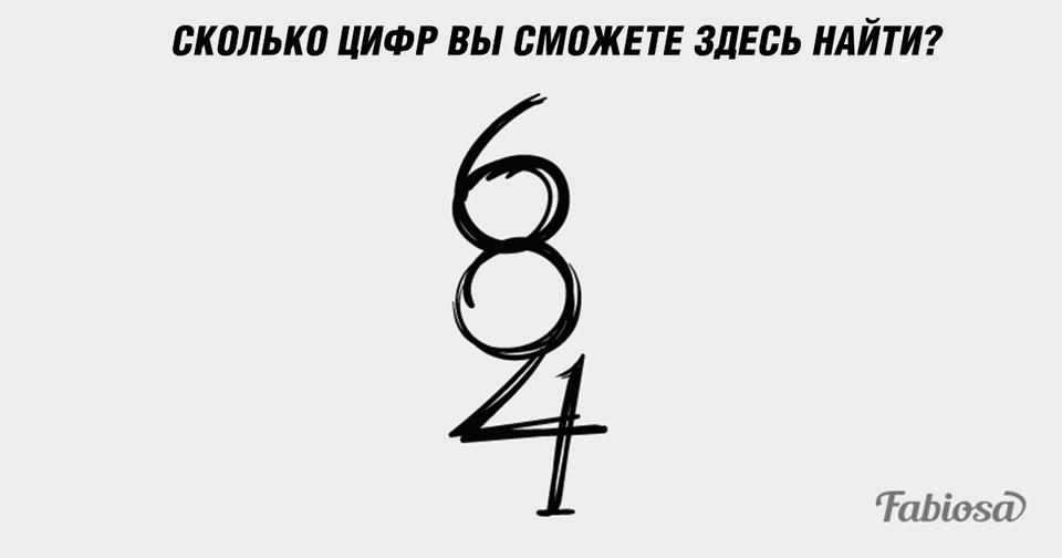 Вот загадка для самых внимательных. Справитесь? 