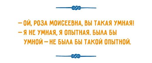 Одесситы точно знают, как нужно любить себя