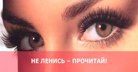 Не ленись – Прочитай!