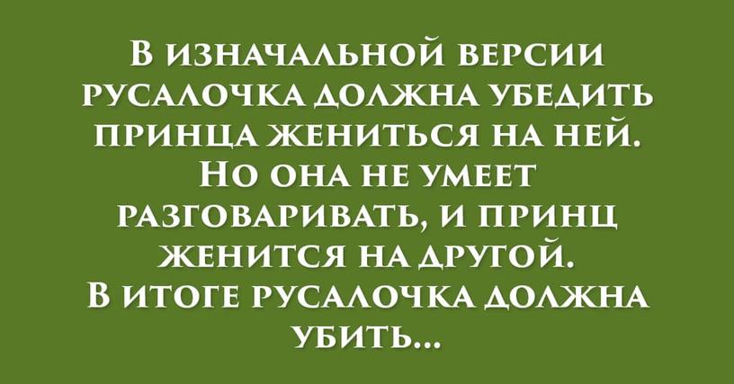 10 известных детских сказок, оригиналы которых способны привести в ужас