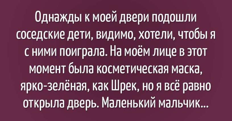 11 самых милых и неожиданных фраз, услышанных от незнакомцев