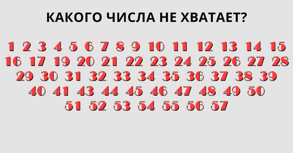 Пошевелим мозгами: нужно быстро найти недостающее звено! Возможно, их несколько...