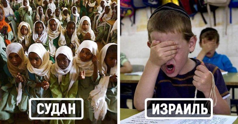 32 фотографии учеников со всего света, которые покажут вам, как выглядит школьная жизнь в разных странах