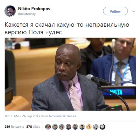 В интернете нашли чернокожего двойника Якубовича. Вылитый!