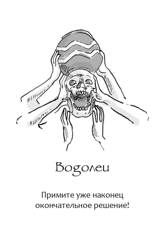 12 знаков  Зодиака в таком виде, в каком вы никогда их не видели раньше! 