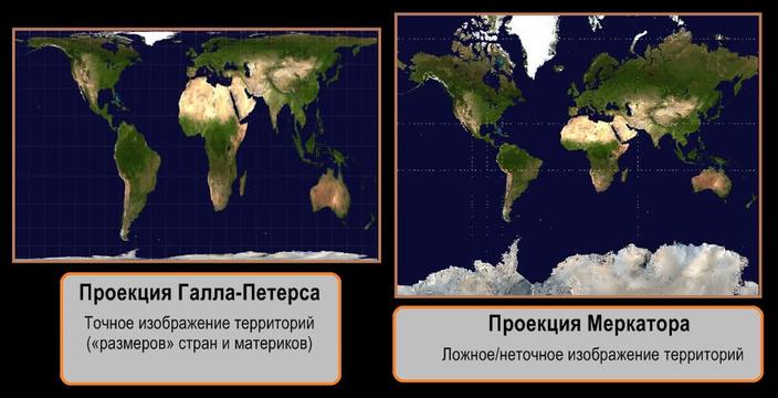 Эти карты навсегда изменят ваше представление о мире!