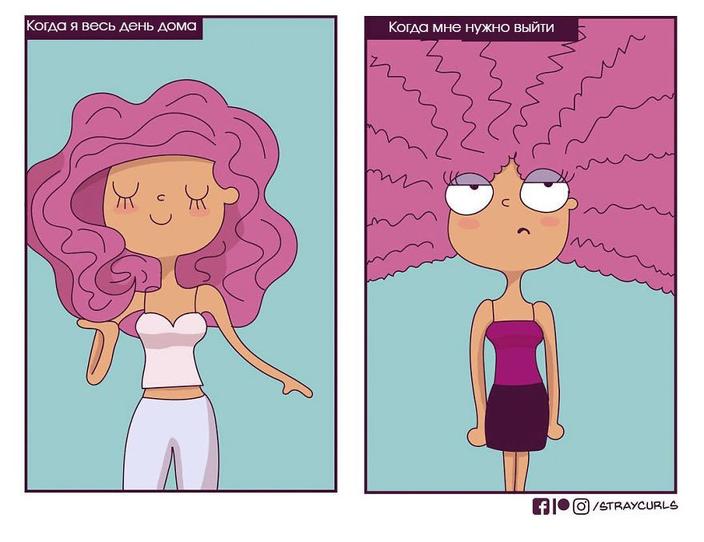 19 рисунков о том, каково это - жить с вьющимися волосами