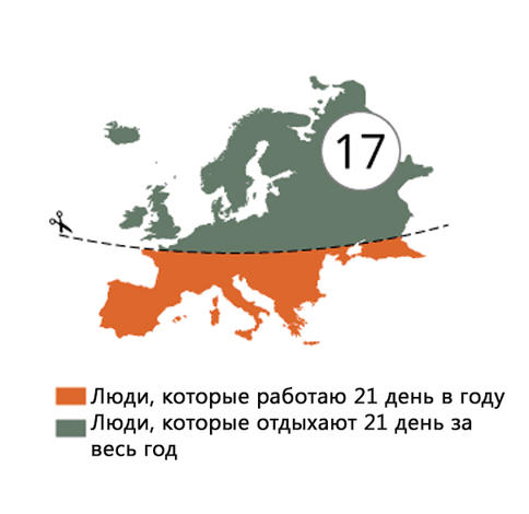 Кто-то сделал 18 стереотипных карт Европы. Как минимум одна точно вас оскорбит!