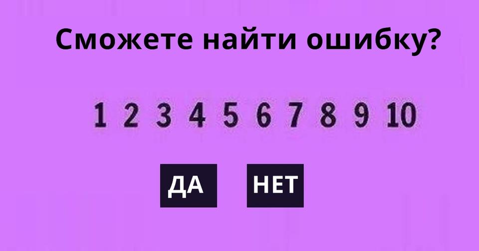 Только люди с IQ от 150 могут сдать этот выпускной экзамен! Вы среди них? 