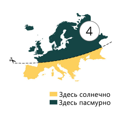 Кто-то сделал 18 стереотипных карт Европы. Как минимум одна точно вас оскорбит!