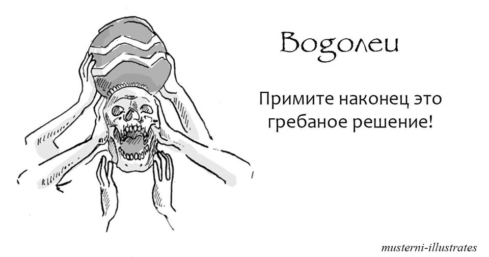 12 знаков  Зодиака в таком виде, в каком вы никогда их не видели раньше! 