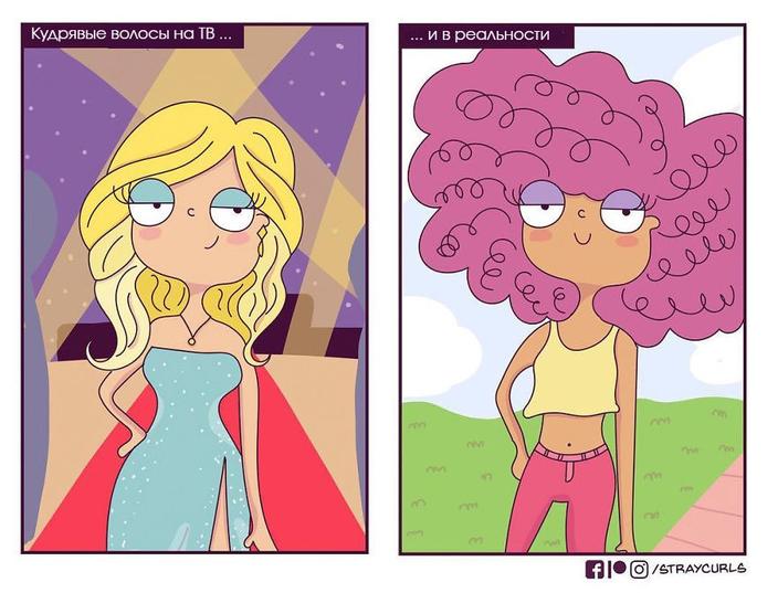 19 рисунков о том, каково это - жить с вьющимися волосами