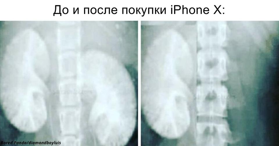 17 ярких эмоций от iPhone X, которые 100% разозлят фанов Apple