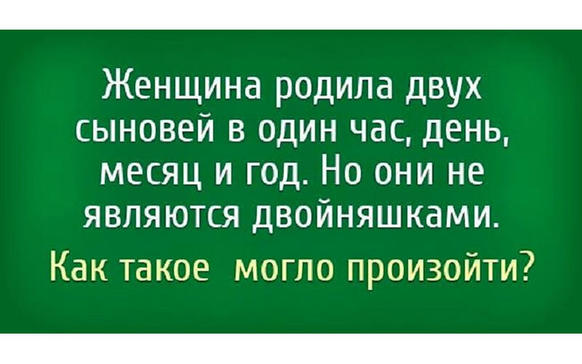 7 необычных загадок, которые заставят ваш мозг работать! 