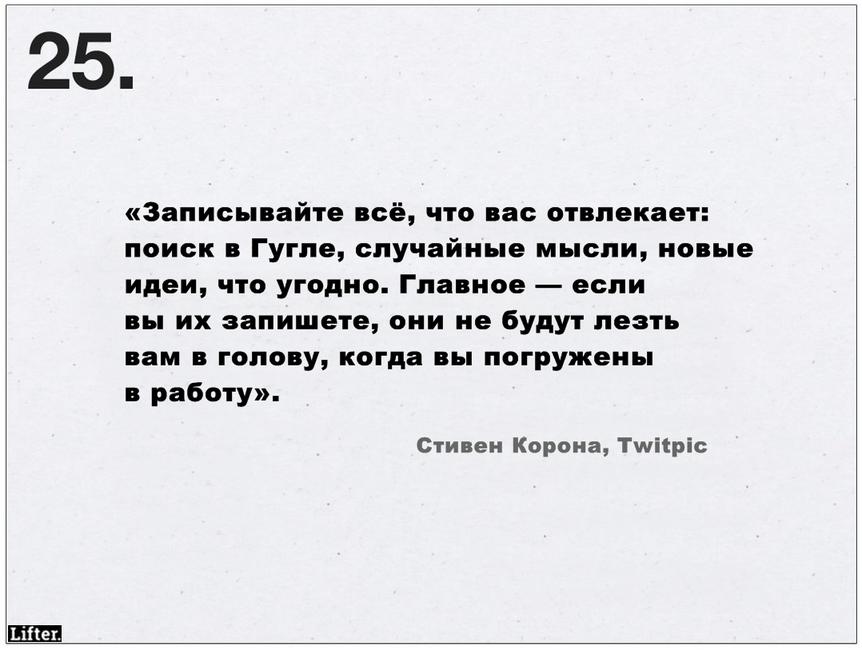 Если вы никогда ничего не успеваете, вот 26 подсказок о том, что с вами не так