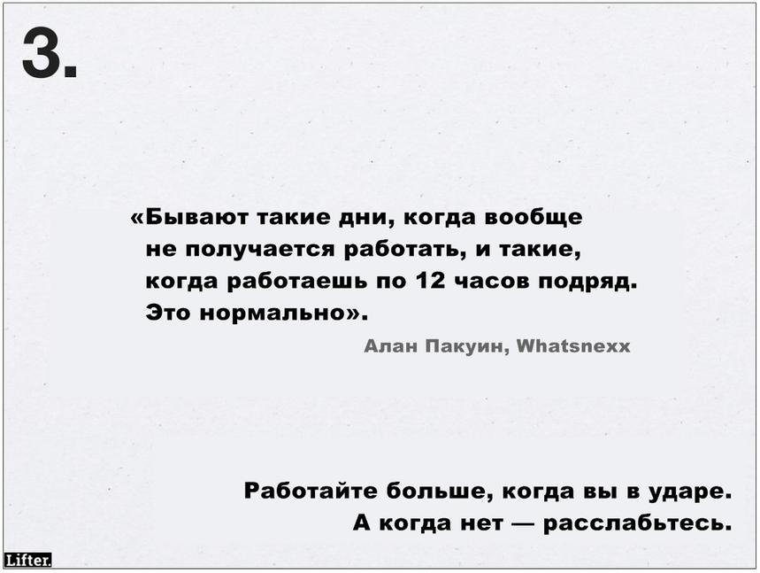 Если вы никогда ничего не успеваете, вот 26 подсказок о том, что с вами не так