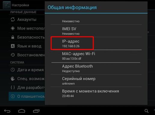 Есть способ узнать, КГБ какой страны следит за вашим телефоном