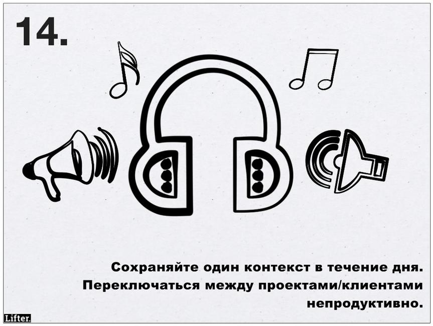 Если вы никогда ничего не успеваете, вот 26 подсказок о том, что с вами не так