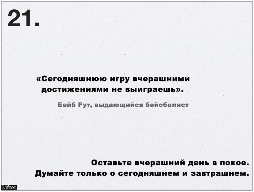 Если вы никогда ничего не успеваете, вот 26 подсказок о том, что с вами не так