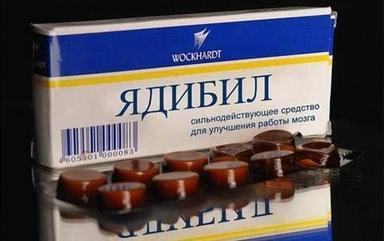 Я - врач из Петербурга. Вот 23 лекарства, о которых нагло врет реклама!