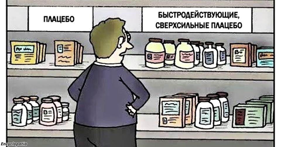 Я   врач из Петербурга. Вот 23 лекарства, о которых нагло врет реклама!