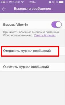 9 крутых функций Viber, о которых не подозревает 95% его пользователей