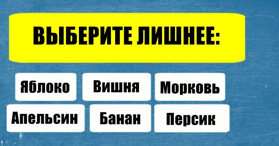 Этот тест на интеллект могут пройти только люди с IQ 155-164!!