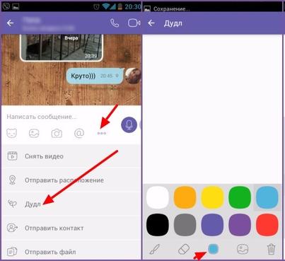 9 крутых функций Viber, о которых не подозревает 95% его пользователей