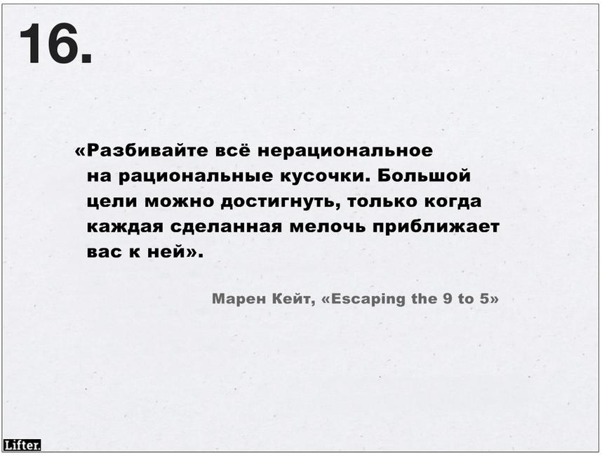 Если вы никогда ничего не успеваете, вот 26 подсказок о том, что с вами не так