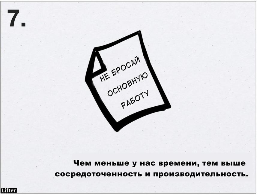 Если вы никогда ничего не успеваете, вот 26 подсказок о том, что с вами не так