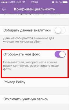 9 крутых функций Viber, о которых не подозревает 95% его пользователей