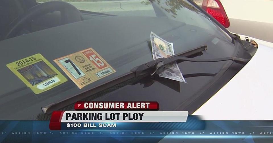 Если вы нашли USD100 на стекле на парковке, не выходите из машины! Срочно уезжайте! 