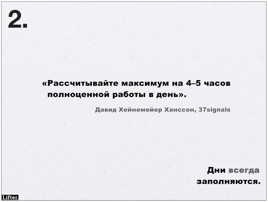 Если вы никогда ничего не успеваете, вот 26 подсказок о том, что с вами не так