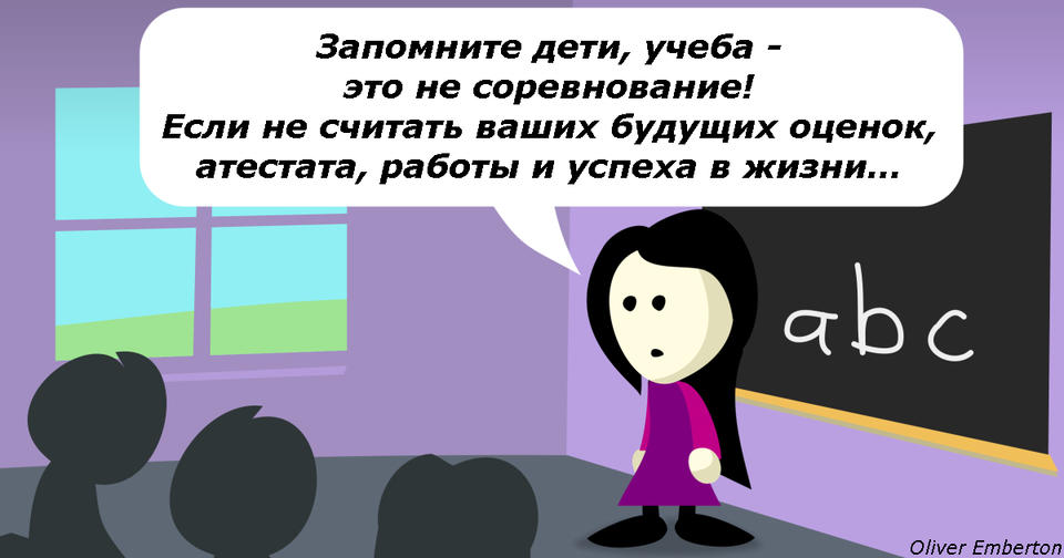 12 научно обоснованных советов о том, как вырастить детей-отличников