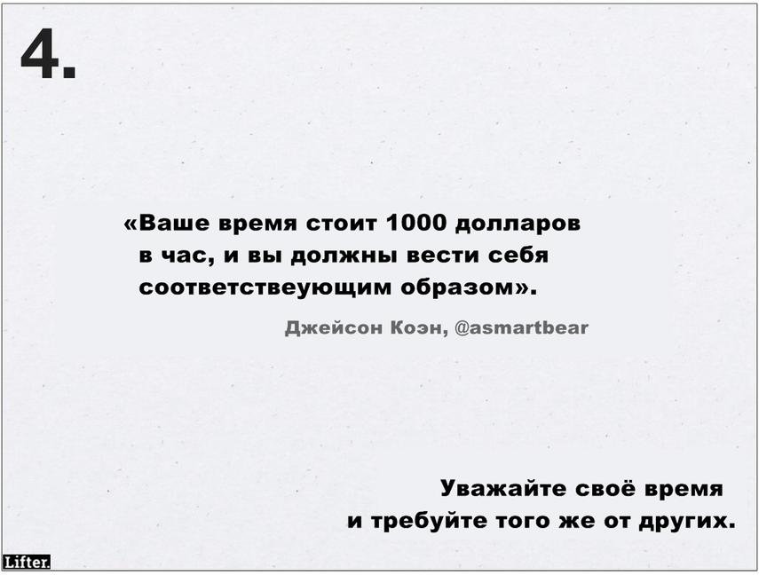 Если вы никогда ничего не успеваете, вот 26 подсказок о том, что с вами не так