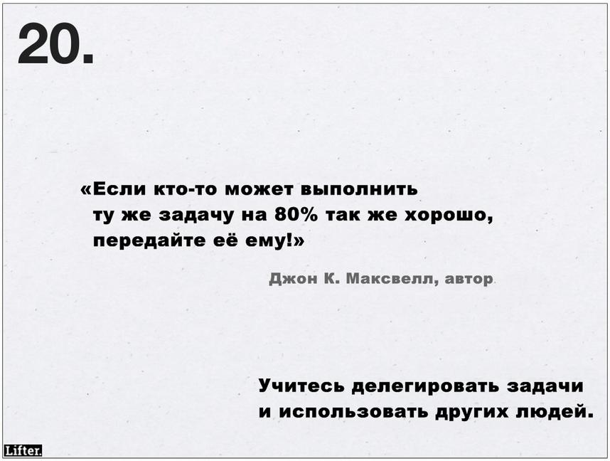 Если вы никогда ничего не успеваете, вот 26 подсказок о том, что с вами не так