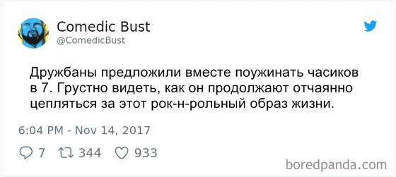21 самый остроумный твит, идеально описывающий родительскую жизнь