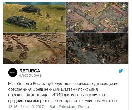 17 доказательств, что русские генералы любят Голливуд и видеоигры больше, чем все остальные