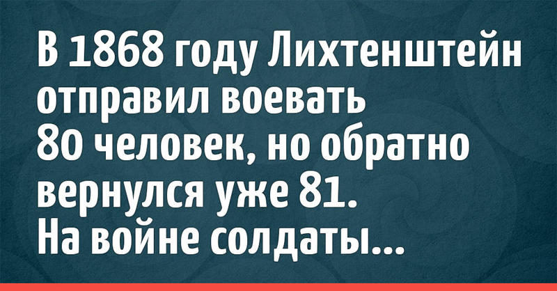 17 добрых фактов, после прочтения которых на душе становится теплее