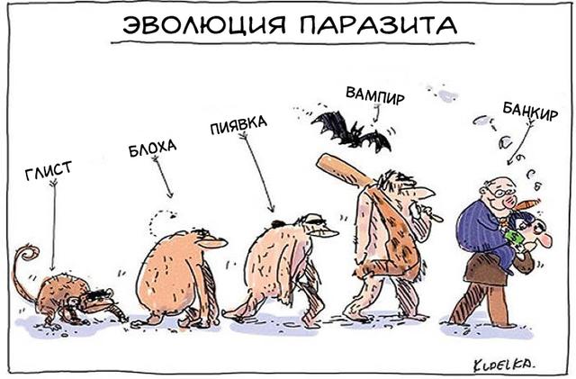 15 хлестких карикатур о теории эволюции, в которых вы узнаете себя