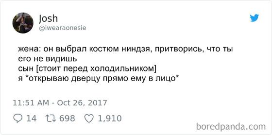21 самый остроумный твит, идеально описывающий родительскую жизнь