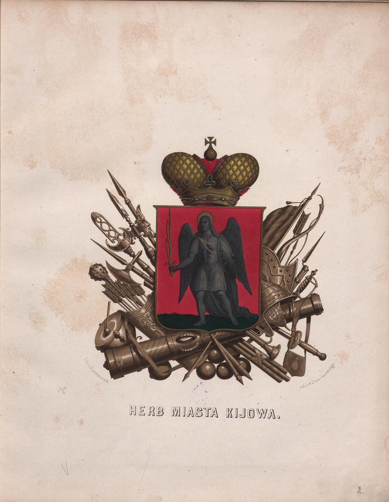 Сегодня — праздник святого Михаила. Вот чего нельзя делать в этот день