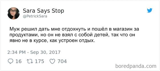 21 самый остроумный твит, идеально описывающий родительскую жизнь