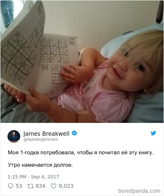 21 самый остроумный твит, идеально описывающий родительскую жизнь