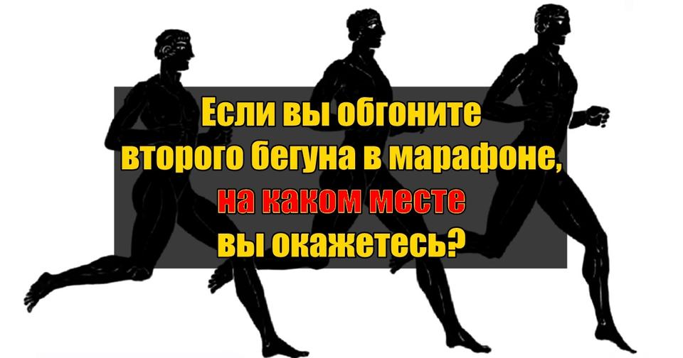 10 из 10 в этом тесте могут набрать только ученые с IQ выше 150!! А сколько у вас? 