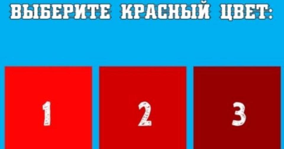 Расскажите, какие цвета вы любите, - и узнаете про себя много нового! 