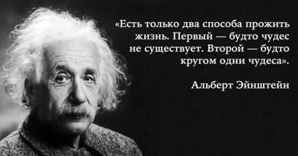 Есть 8 типов гениальности. На какой можете рассчитывать вы? 