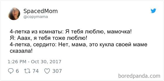 21 самый остроумный твит, идеально описывающий родительскую жизнь